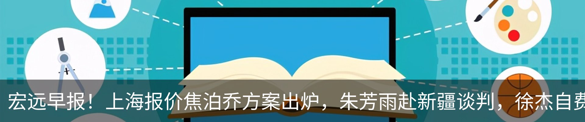 最新动态